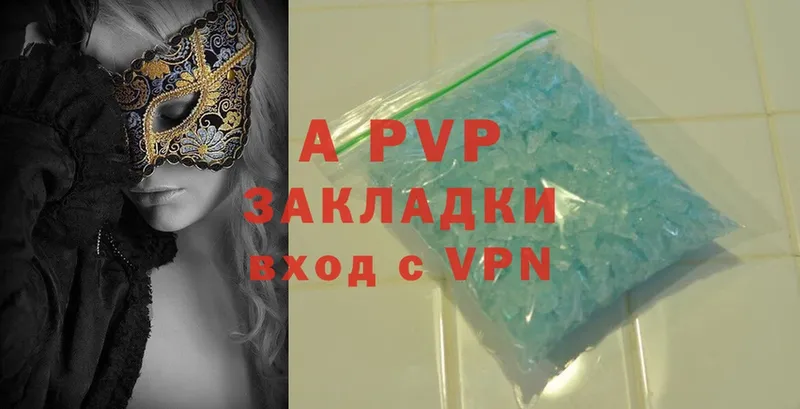 Alfa_PVP Crystall  Норильск 