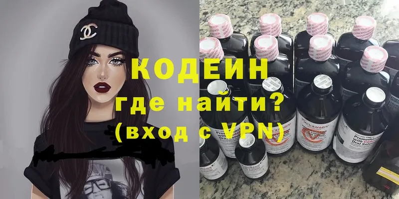 Кодеиновый сироп Lean Purple Drank  где найти наркотики  Норильск 