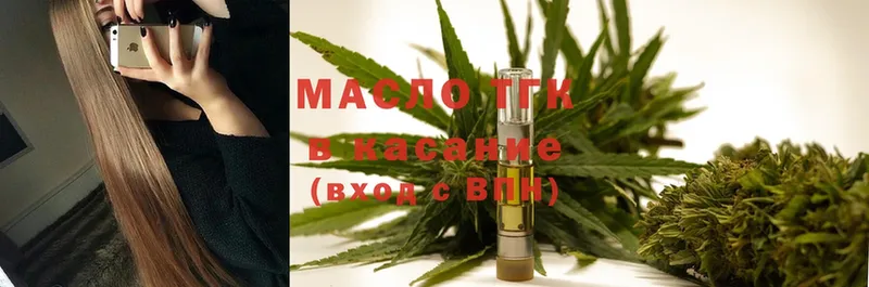 Дистиллят ТГК THC oil  KRAKEN сайт  Норильск 